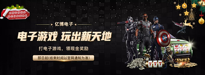 又加入了
