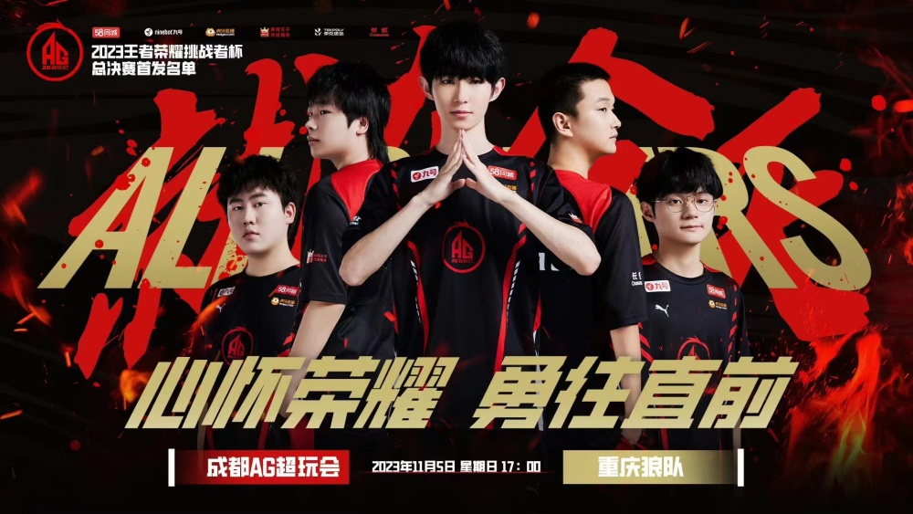 两种执教风