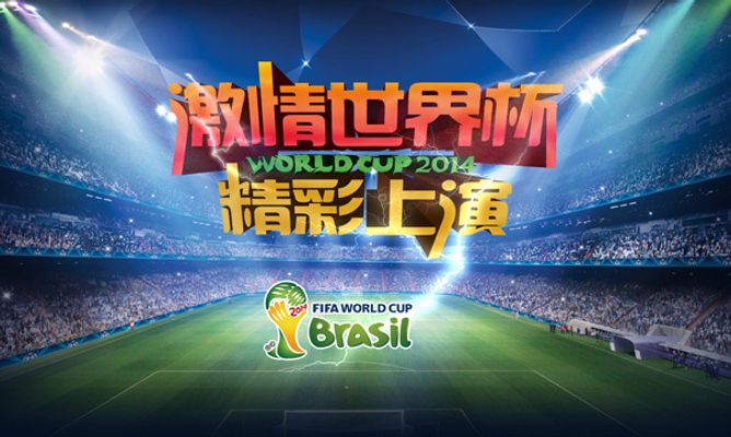 寶貴的勝利