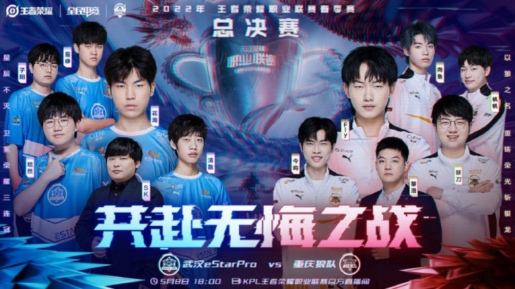 設施的升級